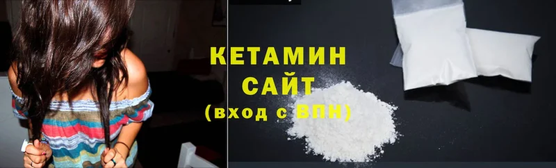 Кетамин ketamine  Данилов 